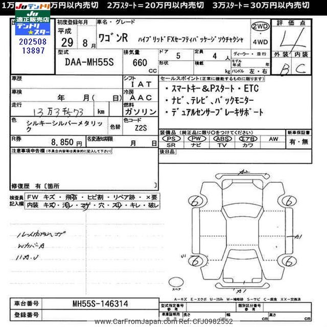 しばりんページ DisplayCut2.ashx?file=product/