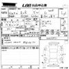 mitsubishi rvr 2010 CFJ1503611 image 3