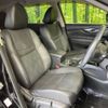 nissan x-trail 2019 -NISSAN--X-Trail DBA-T32--T32-059609---NISSAN--X-Trail DBA-T32--T32-059609- image 9