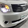 toyota noah 2013 -TOYOTA--Noah DBA-ZRR70G--ZRR70-0555226---TOYOTA--Noah DBA-ZRR70G--ZRR70-0555226- image 9