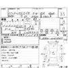 mitsubishi pajero-io 1999 CFJ1657586 image 4