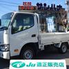 toyota dyna-truck 2020 GOO_NET_EXCHANGE_0501894A30241203W004 image 1