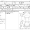 toyota camry 2022 -TOYOTA 【神戸 34Aﾑ8008】--Camry 6AA-AXVH70--AXVH70-1082461---TOYOTA 【神戸 34Aﾑ8008】--Camry 6AA-AXVH70--AXVH70-1082461- image 3