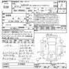 toyota esquire 2021 -TOYOTA--Esquire ZRR85G-0165066---TOYOTA--Esquire ZRR85G-0165066- image 3