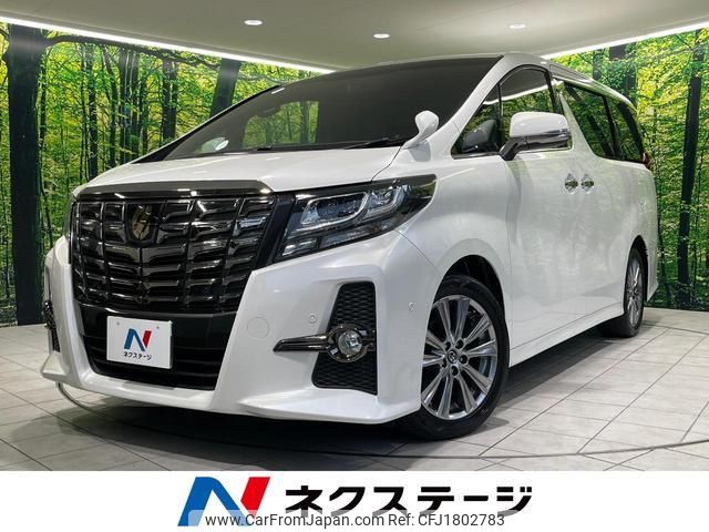 toyota alphard 2017 CFJ1802783 image 1
