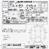 honda insight 2005 -HONDA--Insight ZE1--2000059---HONDA--Insight ZE1--2000059- image 3