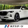 mazda mazda-others 2022 CFJ1787830 image 1