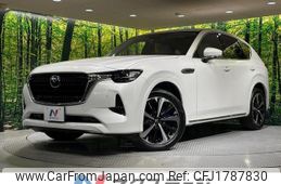 mazda mazda-others 2022 CFJ1787830