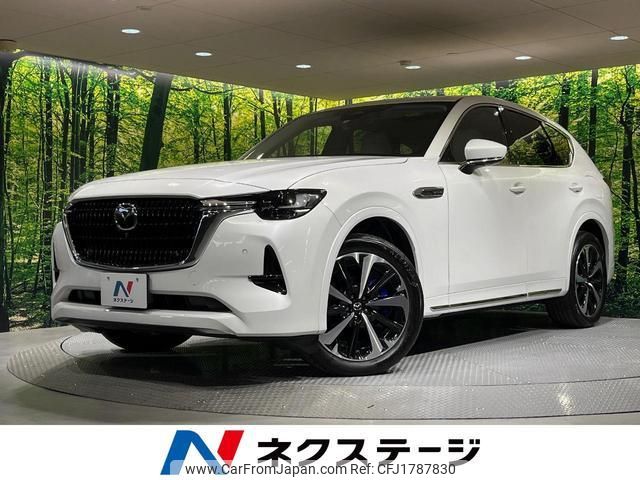 mazda mazda-others 2022 CFJ1787830 image 1
