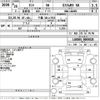 daihatsu tanto 2014 -DAIHATSU 【千葉 581ゆ7933】--Tanto LA600S-0069028---DAIHATSU 【千葉 581ゆ7933】--Tanto LA600S-0069028- image 3