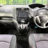 nissan serena 2013 -NISSAN--Serena DAA-HFC26--HFC26-186850---NISSAN--Serena DAA-HFC26--HFC26-186850- image 2