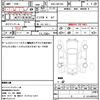 toyota wish 2008 quick_quick_DBA-ZNE10G_ZNE10G-0409201 image 21