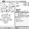 mitsubishi-fuso canter 2020 -MITSUBISHI--Canter FEA20-580402---MITSUBISHI--Canter FEA20-580402- image 3