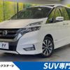 nissan serena 2017 -NISSAN--Serena DAA-GFC27--GFC27-061597---NISSAN--Serena DAA-GFC27--GFC27-061597- image 1