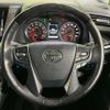 toyota alphard 2020 CFJ1792807 image 13