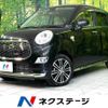 daihatsu cast 2016 -DAIHATSU--Cast DBA-LA250S--LA250S-0060062---DAIHATSU--Cast DBA-LA250S--LA250S-0060062- image 1