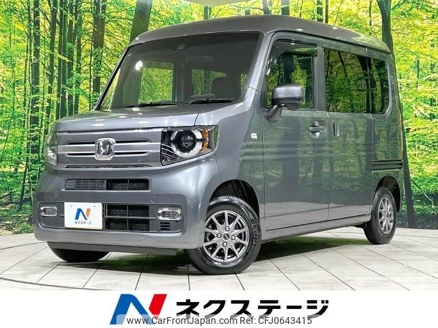 honda n-van 2019 -HONDA--N VAN HBD-JJ1--JJ1-3030324---HONDA--N VAN HBD-JJ1--JJ1-3030324- image 1