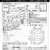 toyota prius-α 2012 -TOYOTA--Prius α ZVW40W-3028993---TOYOTA--Prius α ZVW40W-3028993- image 3
