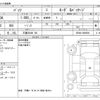 toyota passo 2017 -TOYOTA 【三重 534ﾒ 86】--Passo DBA-M700A--M700A-0089566---TOYOTA 【三重 534ﾒ 86】--Passo DBA-M700A--M700A-0089566- image 3