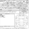 toyota land-cruiser-prado 2021 -TOYOTA 【岐阜 303に9889】--Land Cruiser Prado TRJ150W-0126437---TOYOTA 【岐阜 303に9889】--Land Cruiser Prado TRJ150W-0126437- image 3