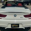 bmw m6 2013 GOO_JP_700070884830250717018 image 13