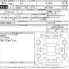 daihatsu tanto 2018 -DAIHATSU--Tanto LA600S-0653406---DAIHATSU--Tanto LA600S-0653406- image 3