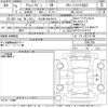 daihatsu atrai-wagon 2021 -DAIHATSU 【名古屋 58Aあ4819】--Atrai Wagon S321G-0081204---DAIHATSU 【名古屋 58Aあ4819】--Atrai Wagon S321G-0081204- image 3