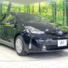 toyota prius-α 2018 -TOYOTA--Prius α DAA-ZVW41W--ZVW41-0074085---TOYOTA--Prius α DAA-ZVW41W--ZVW41-0074085- image 17