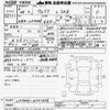 daihatsu wake 2016 CFJ1722722 image 3