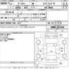 toyota voxy 2015 -TOYOTA--Voxy ZWR80G-0131160---TOYOTA--Voxy ZWR80G-0131160- image 3