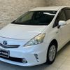 toyota prius-α 2013 quick_quick_ZVW41W_ZVW41W-3257587 image 2