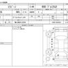 daihatsu mira-gino 2007 -DAIHATSU 【袖ヶ浦 581ｴ5291】--Mira Gino DBA-L650S--L650S-0063654---DAIHATSU 【袖ヶ浦 581ｴ5291】--Mira Gino DBA-L650S--L650S-0063654- image 3