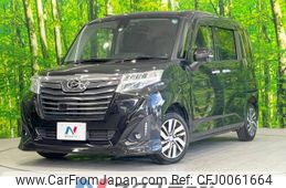 daihatsu thor 2017 -DAIHATSU--Thor DBA-M900S--M900S-0014775---DAIHATSU--Thor DBA-M900S--M900S-0014775-