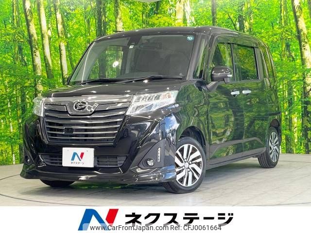 daihatsu thor 2017 -DAIHATSU--Thor DBA-M900S--M900S-0014775---DAIHATSU--Thor DBA-M900S--M900S-0014775- image 1