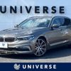 bmw 5-series 2017 -BMW--BMW 5 Series LDA-JM20--WBAJM72020G637491---BMW--BMW 5 Series LDA-JM20--WBAJM72020G637491- image 1