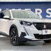 peugeot 2008 2020 CFJ1765184 image 17