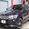 bmw x4 2019 -BMW--BMW X4 DBA-XW20--WBAXW320700Y46232---BMW--BMW X4 DBA-XW20--WBAXW320700Y46232- image 21