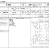 honda n-box 2015 -HONDA--N BOX DBA-JF2--JF2-1405424---HONDA--N BOX DBA-JF2--JF2-1405424- image 3