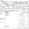 nissan elgrand 2015 -NISSAN--Elgrand DBA-TE52--TE52-080425---NISSAN--Elgrand DBA-TE52--TE52-080425- image 3