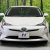 toyota prius 2016 -TOYOTA--Prius DAA-ZVW50--ZVW50-6022015---TOYOTA--Prius DAA-ZVW50--ZVW50-6022015- image 15