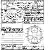 suzuki solio 2020 -SUZUKI--Solio MA36S-783053---SUZUKI--Solio MA36S-783053- image 3