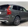 volvo xc90 2021 -VOLVO 【多摩 336ﾁ 2】--Volvo XC90 5AA-LB420TXCM--YV1LF06NCM1760238---VOLVO 【多摩 336ﾁ 2】--Volvo XC90 5AA-LB420TXCM--YV1LF06NCM1760238- image 2