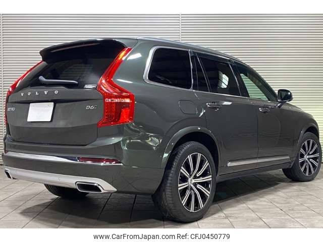 volvo xc90 2021 -VOLVO 【多摩 336ﾁ 2】--Volvo XC90 5AA-LB420TXCM--YV1LF06NCM1760238---VOLVO 【多摩 336ﾁ 2】--Volvo XC90 5AA-LB420TXCM--YV1LF06NCM1760238- image 2