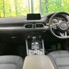 mazda cx-5 2019 CFJ1549543 image 2