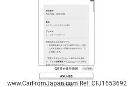 toyota harrier 2020 CFJ1653692