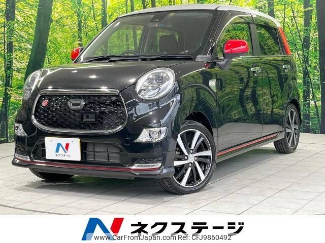 daihatsu cast 2016 -DAIHATSU--Cast DBA-LA250S--LA250S-0016929---DAIHATSU--Cast DBA-LA250S--LA250S-0016929- image 1