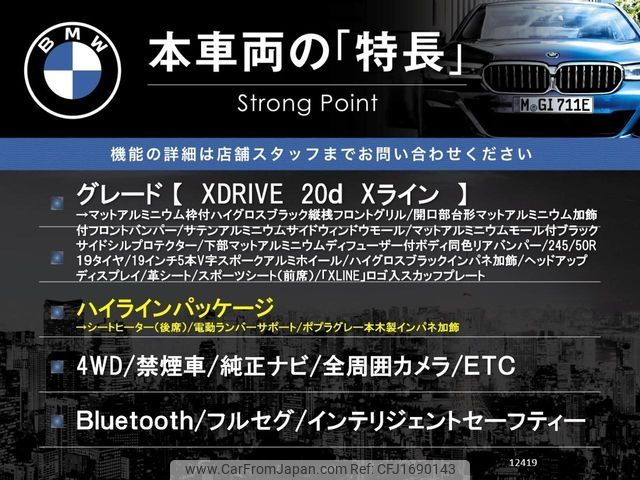 bmw x3 2018 CFJ1690143 image 2