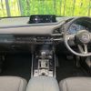 mazda cx-3 2023 -MAZDA--CX-30 3DA-DM8R--DM8R-100441---MAZDA--CX-30 3DA-DM8R--DM8R-100441- image 2