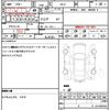 mitsuoka-viewt-2007-5787-car_2a8d065e-f8a9-4f54-a775-3cefeaf1dcf5