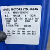 isuzu elf-truck 2009 -ISUZU--Elf NPR85AR-7014594---ISUZU--Elf NPR85AR-7014594- image 9